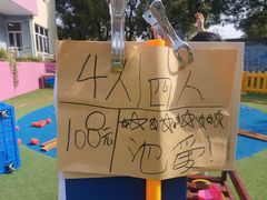 -胡姬港湾幼儿园(龙华丰谷园)