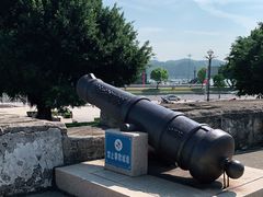 -石炮台公园