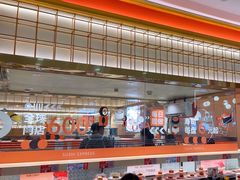 -争鲜回转寿司(太阳宫凯德PLUS店)