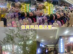 -西北轻工批发市场