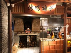 门面-二十八里太湖船菜(吉祥路店)