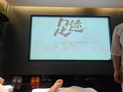 -华夏良子·足道SPA艾灸(王府井店)