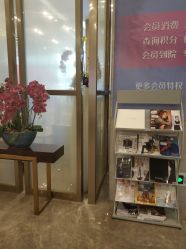 -成都艾特他整形外科医院