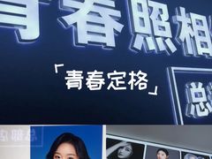-致青春照相馆·证件照(小寨总部)
