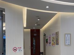 -泰康拜博口腔(凯迪大厦店)