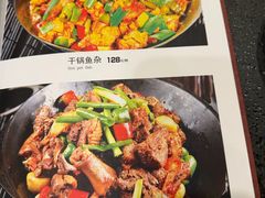 -湘肠香火锅店(团结湖店)