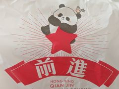 -红星前进面包牛奶公司(君太店)