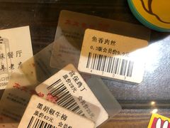 -哈老太太(联盟路店)