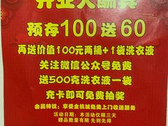 -世纪联华超市(江城店)