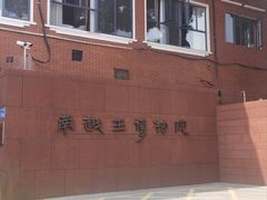 -南越王博物院(王宫展区)