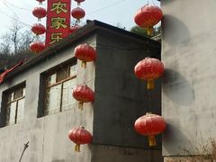 android_upload_pic-三岔涧农家乐