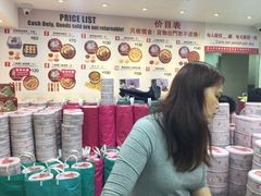 -珍妮曲奇聪明小熊(尖沙咀店)