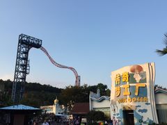 -环球动漫嬉戏谷