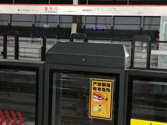 -复兴门(地铁站)