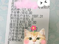 -同济大学附属口腔医院
