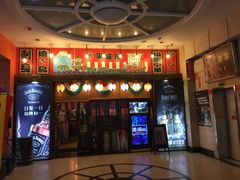 门面-平成屋· Late Night 食堂(四川北路店)