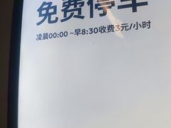 -武汉荟聚