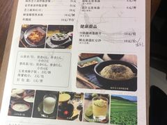 菜单-十二舍·湯物素煮(江泰潤政店)