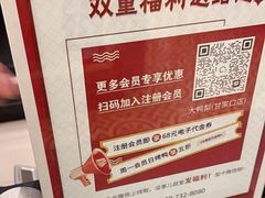 -大鸭梨烤鸭(甘家口店)
