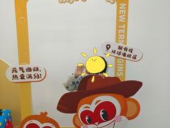 -猴有戏教育戏剧·音乐剧·主持口才·演讲朗诵辩论(环球港华师大校区)