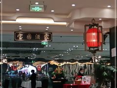 -宝园酒家(美林M·LIVE天地东座店)