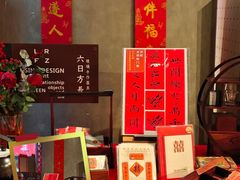 -方所(华润万象城店)
