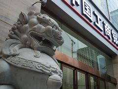 -中国工商银行(广州北京路支行)