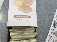 -喜茶(广州中山六路店)