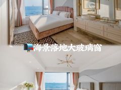 -双月湾