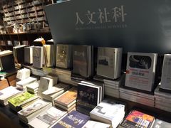 -方所(华润万象城店)
