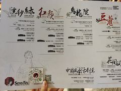 -茶颜悦色(登高路上店)