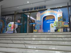 -美可普口腔医院(东街分店)
