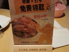-乐凯撒披萨(正佳广场店)