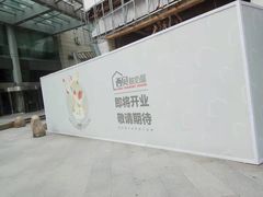 -永和大王(浦东南路店)