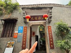 -31号公馆(黄兴广场白果园店)