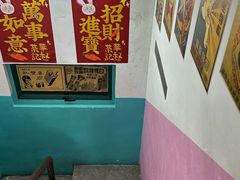 -華叔茶記