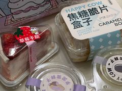 -欢牛蛋糕屋(城西店)