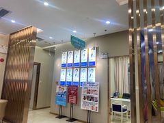 -深圳尔睦丽沙口腔门诊部(丽沙花都店)