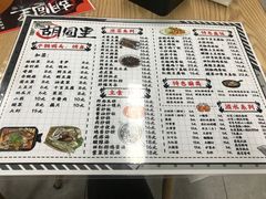 -路边摊胡同里(星城商厦店)