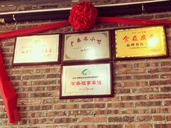 -百年银屏蚝烙·潮汕菜·非遗(乐山店)
