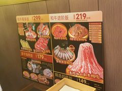 -牛New寿喜烧(虹桥新天地店)