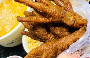 Amman's Secret Braised Chicken Feet