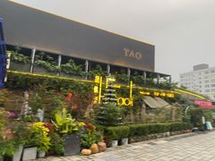 -胡桃里音乐酒馆(环亚凯瑟琳广场店)