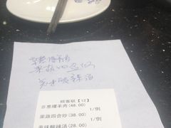-洪长兴(云南南路店)