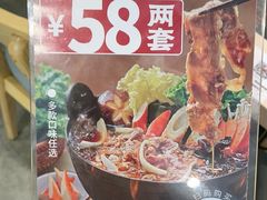 -吉野家(宾水道店)