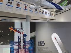 -诚毅科技探索中心