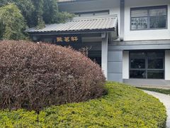 -金鸡湖桃花岛