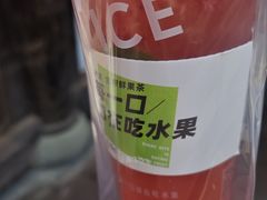 -树夏(锦里店)
