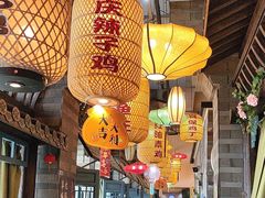 -永安水煮活鱼·仪征土菜院子