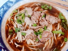 羊肉面-南花桥羊肉馆老字号(乌镇店)